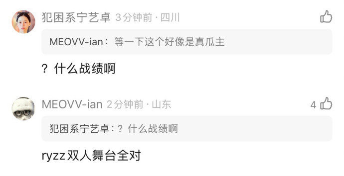 🍉真瓜主爆了张桂源出演顾晨阳 