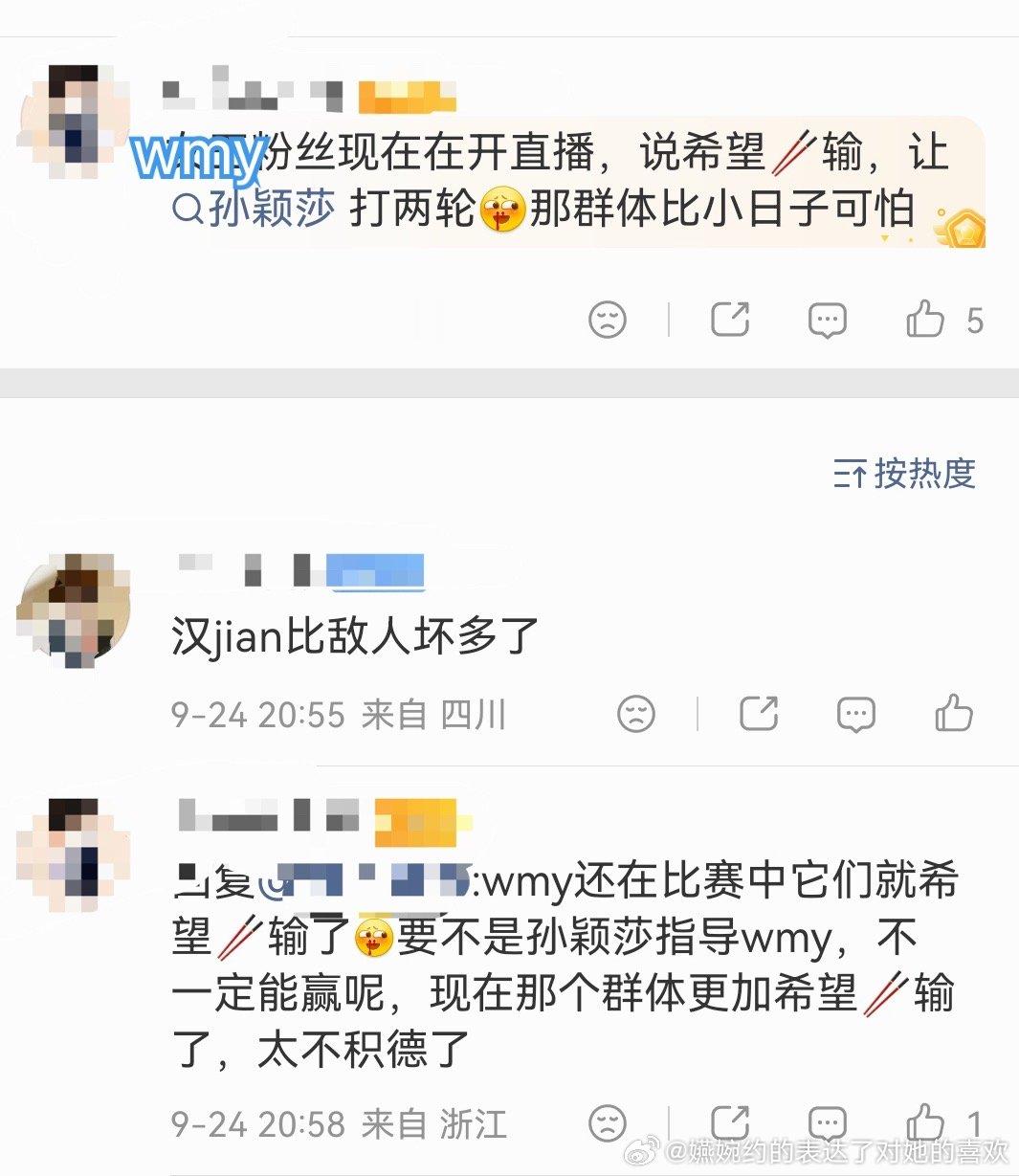 妈耶[费解] ​​​
