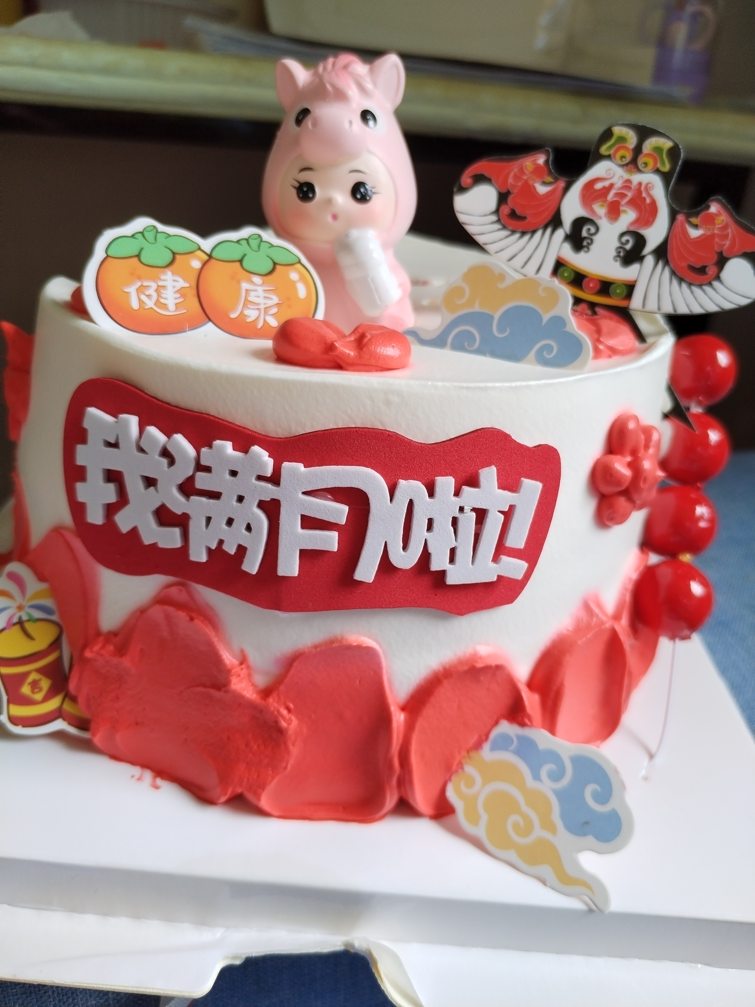 吃蛋糕🎂🍰 