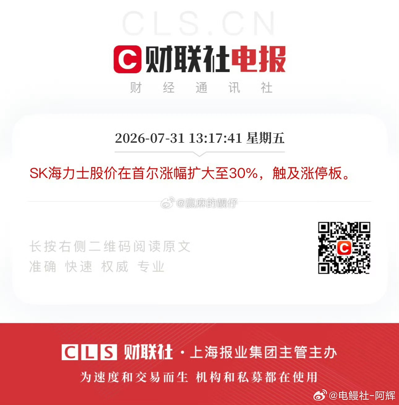 这就是牛市吗，急涨急跌？爆仓的朋友们岂不是更难受了大v聊车a股