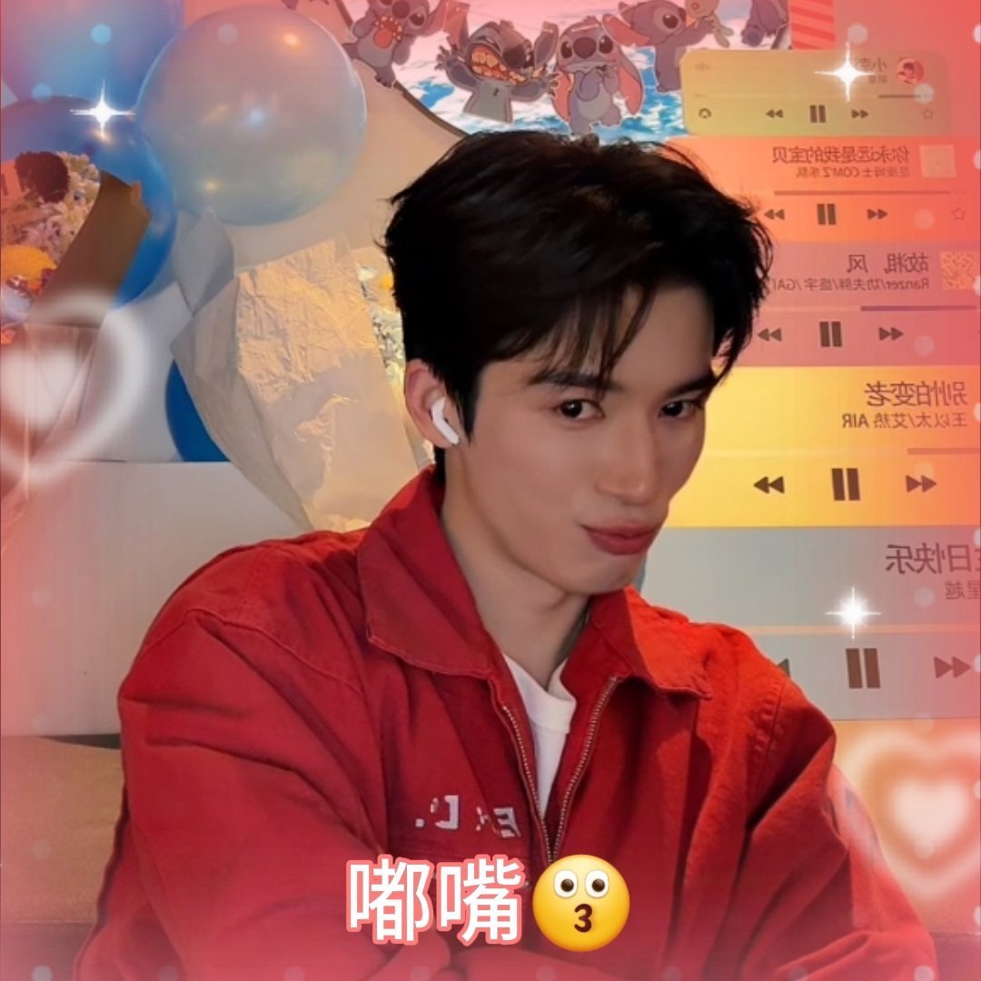 王星越 又生气咯哈哈哈一场直播下来，王星越表情包新增100% 