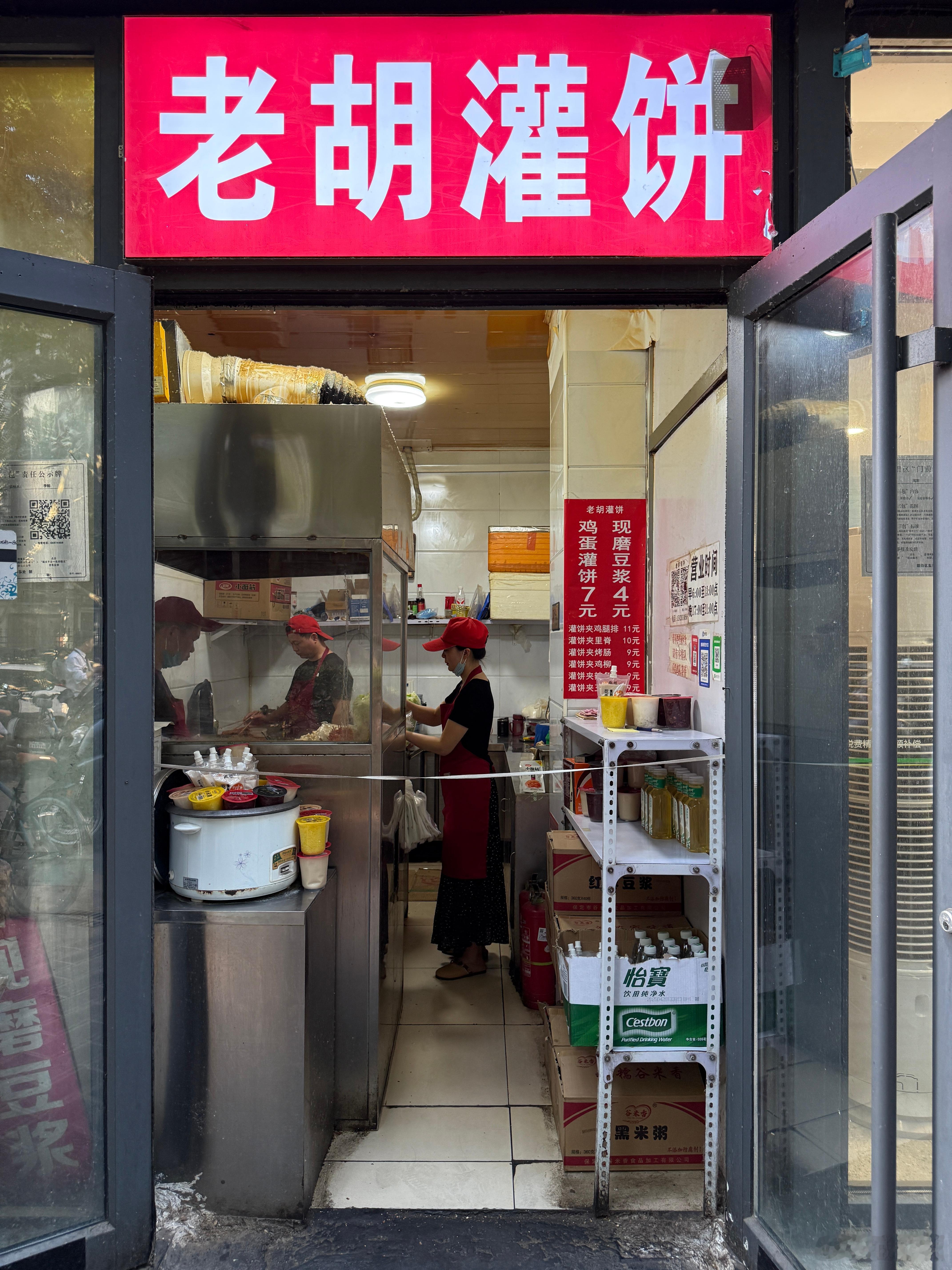 完全不知道吃啥了，开车堵了N久去买这个鸡蛋灌饼[汗]  ​​​