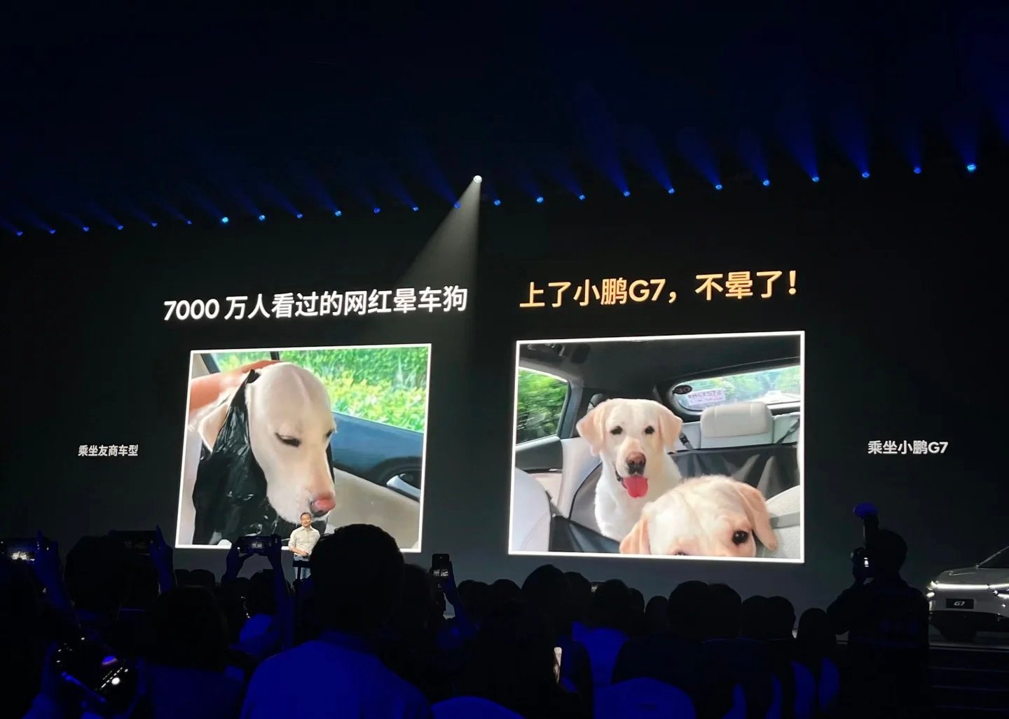 我家的雪纳瑞就晕车，回头我带去试试小鹏G7。 ​​​