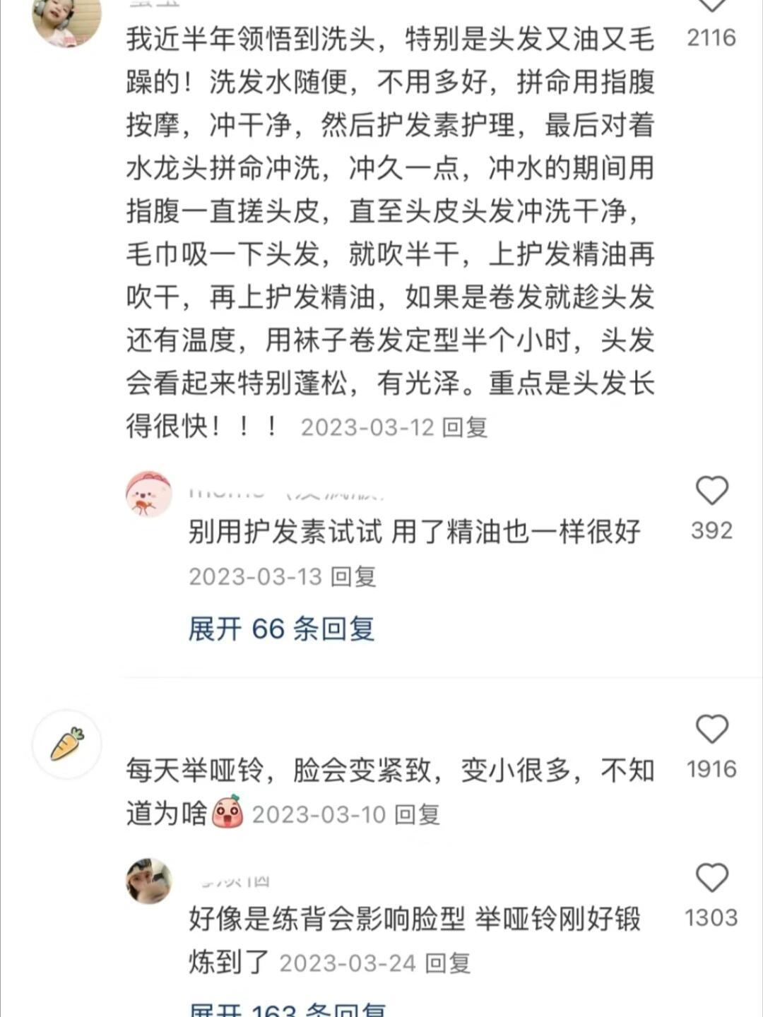 感觉体态对颜值的重要性太大了 