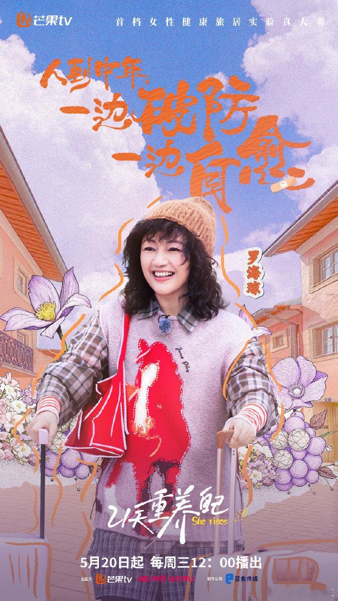 520爱自己的21种重养方式谁懂啊！比起送礼物，好好爱自己才是 520 最顶级的
