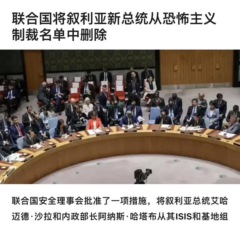 中国很少出现这样的局面——14个理事国齐刷刷投下赞成票，唯独中国的弃权票显得格外