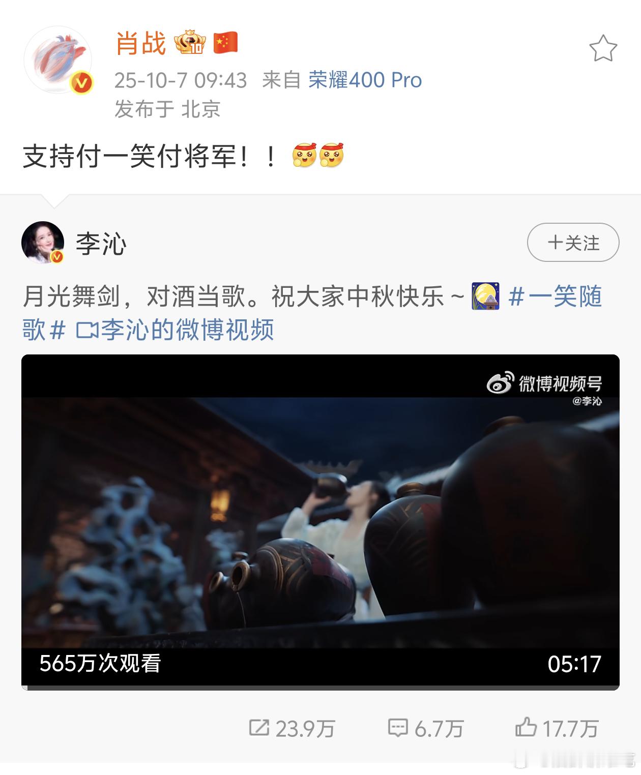 第一次见李沁这么努力 ​​​