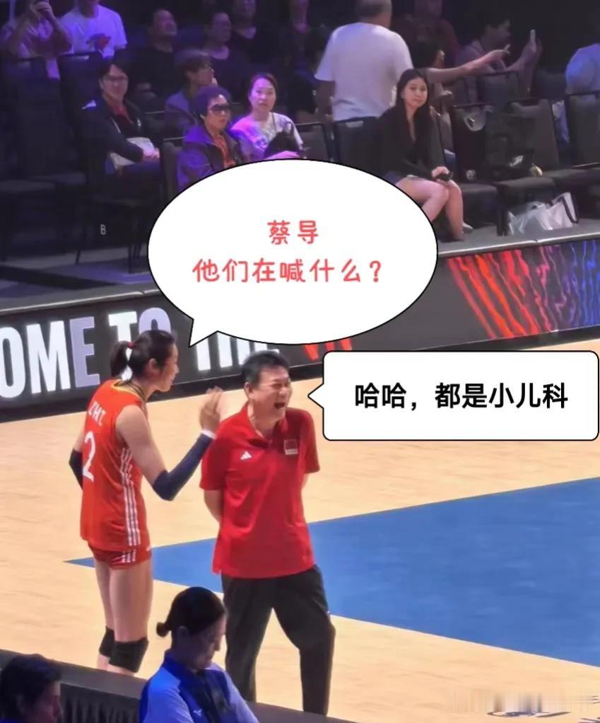 世联赛中意之战赛后蔡斌和朱婷在场边热聊
♦朱婷:蔡导，好像全场都在喊你的名字[偷