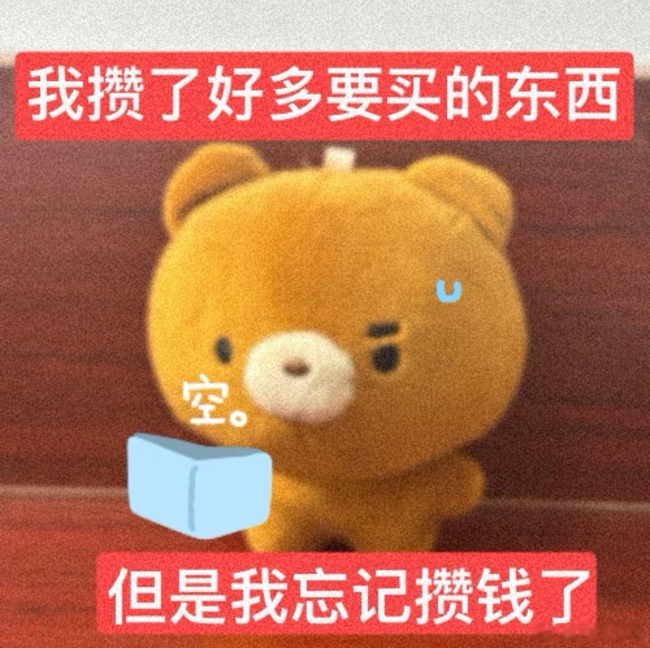 月薪4000存款20w有房租房贷车贷的别想了，根本不可能。每个月不月光，都算厉害