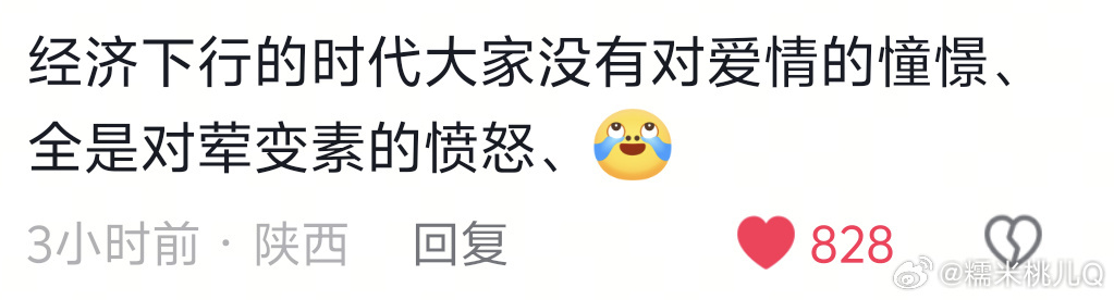 我不是大师 还我狮子头我不是大师离开这些网友  谁还能逗我笑[哈哈][笑cry]