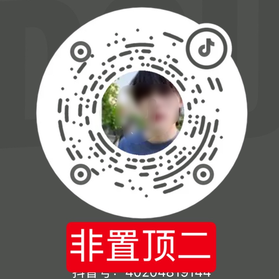 四条都流量不大，一起送走！！！！⚠️一定要一个一个都做了‼️‼️‼️⚠️做之前开