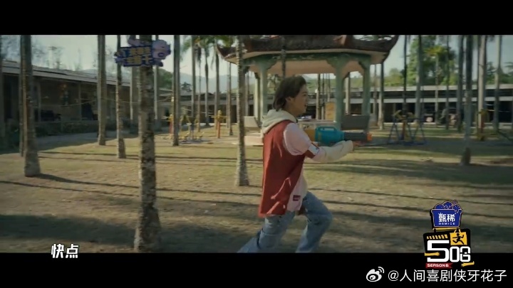 鹿晗像被邓超陈赫抢来的鹿晗出发喊gogogo哈哈哈哈哈 超赫鹿这个镜头我能笑一天