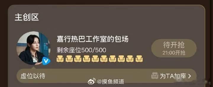 嘉行工作室包场利剑玫瑰嘉行工作室包场迪丽热巴利剑玫瑰嘉行包场利剑玫瑰，好，[送花