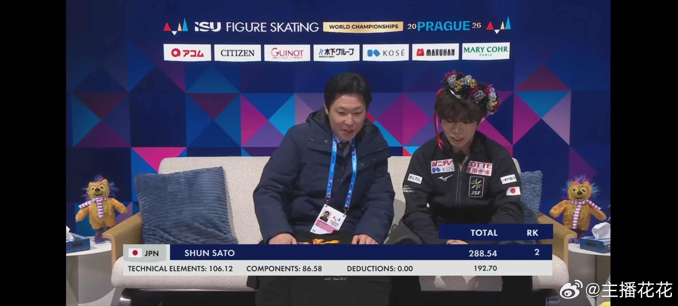 2026花样滑冰世锦赛 佐藤骏自由滑192.70总分288.54 