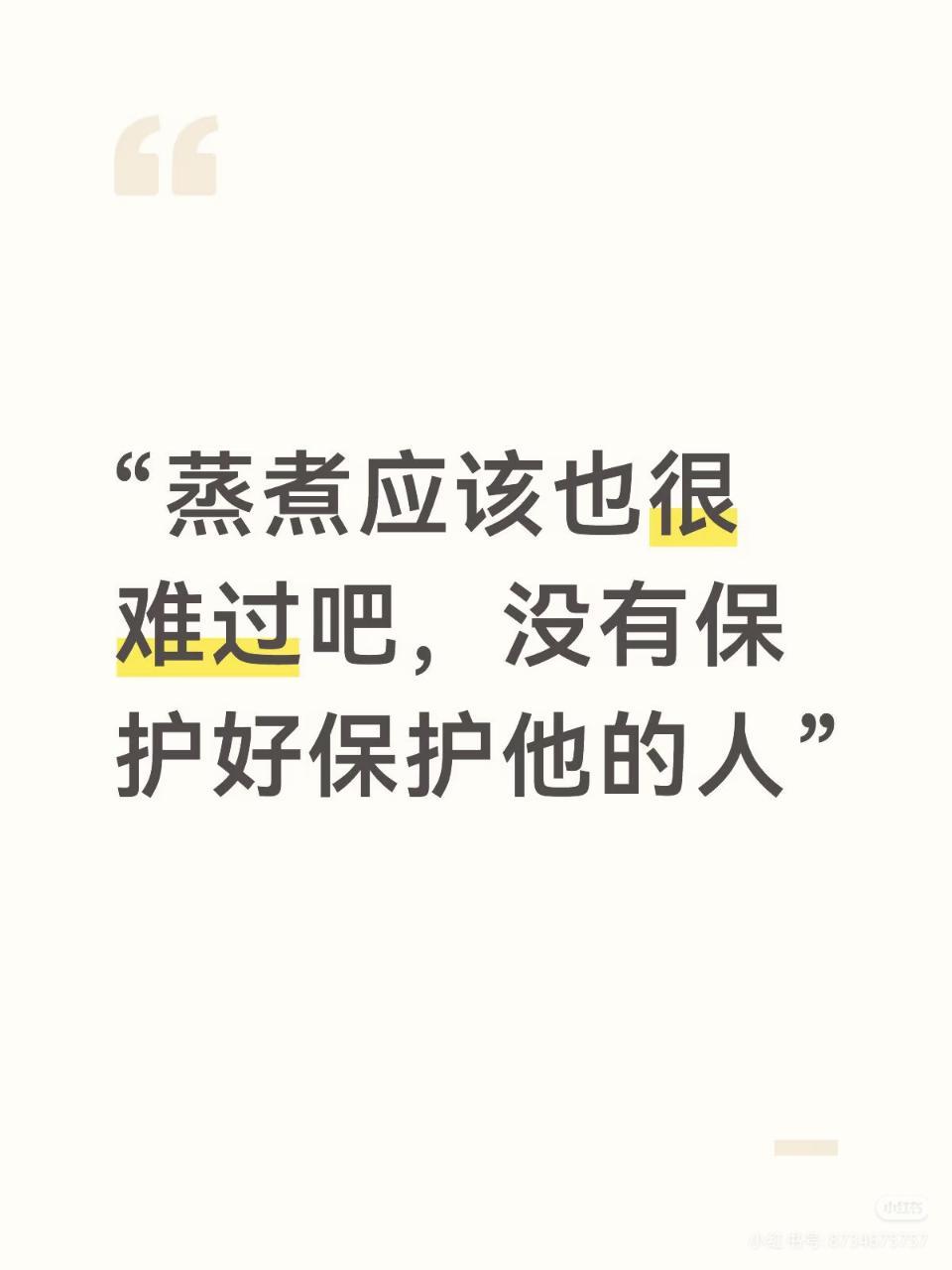 蒸煮应该也很庆幸吧家里有条狂犬病的🐶到处传染还咬人想打又怕咬手终于有人帮他解决