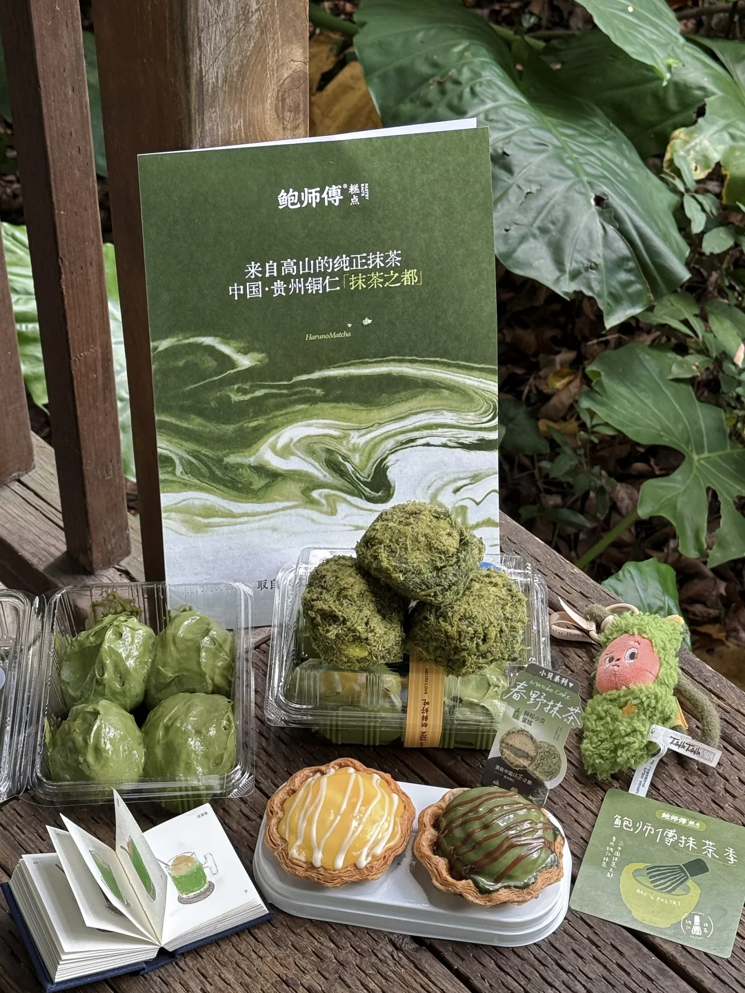 新新新...新品！！属你懂抹茶脑袋…苦抹不甜！！