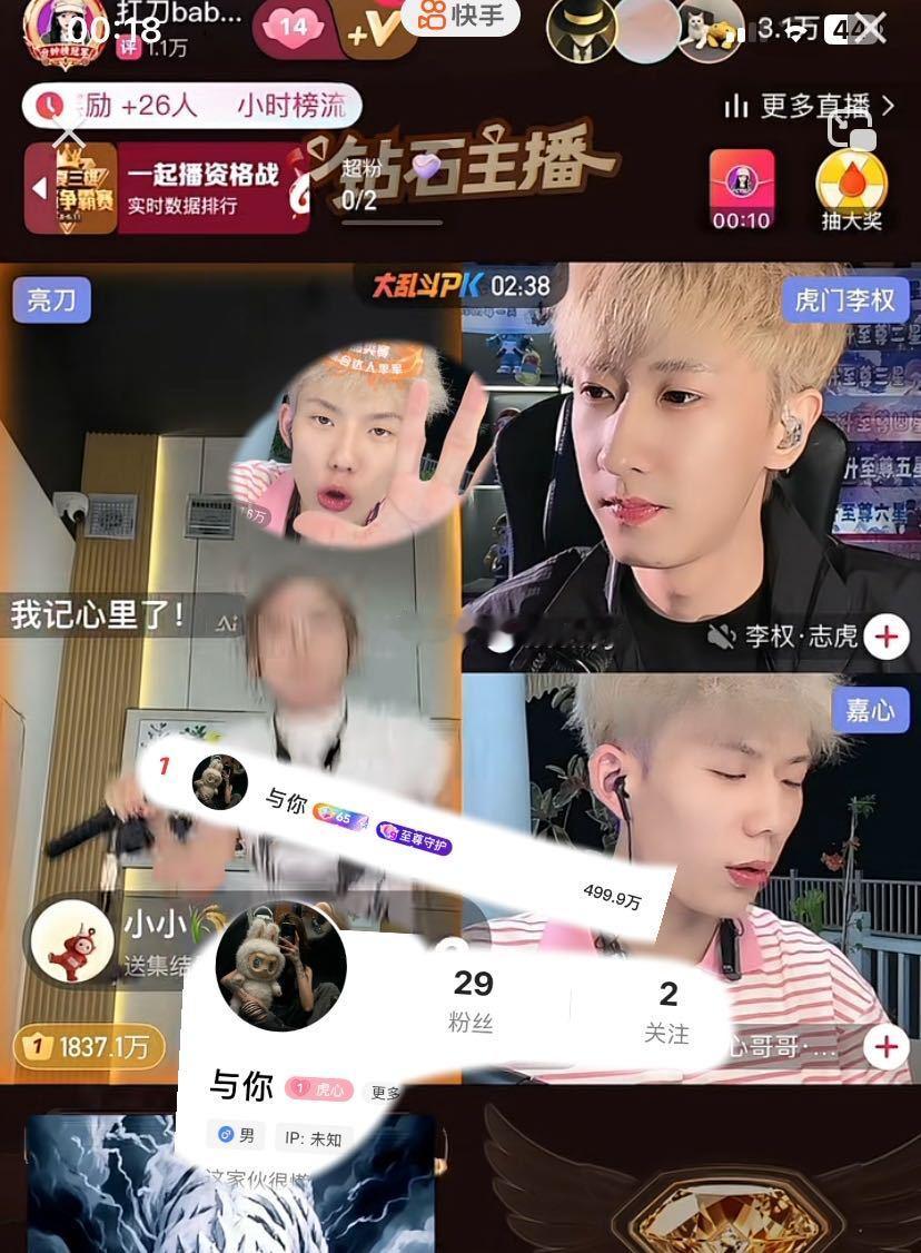 哈哈哈哈工会票好猛 还争气呢～ 