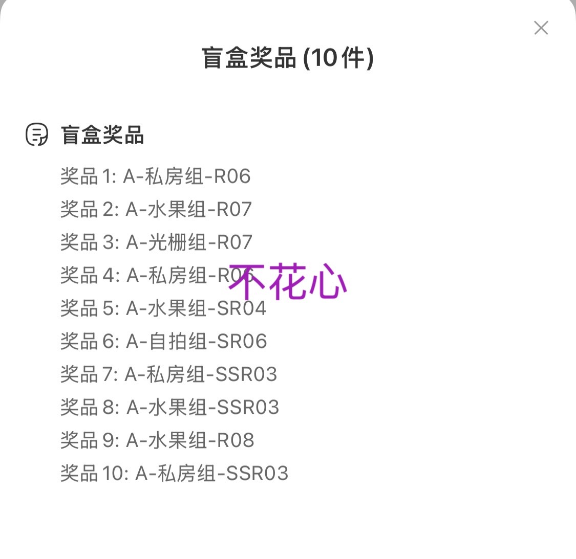 王鹤棣  重在参与～ 