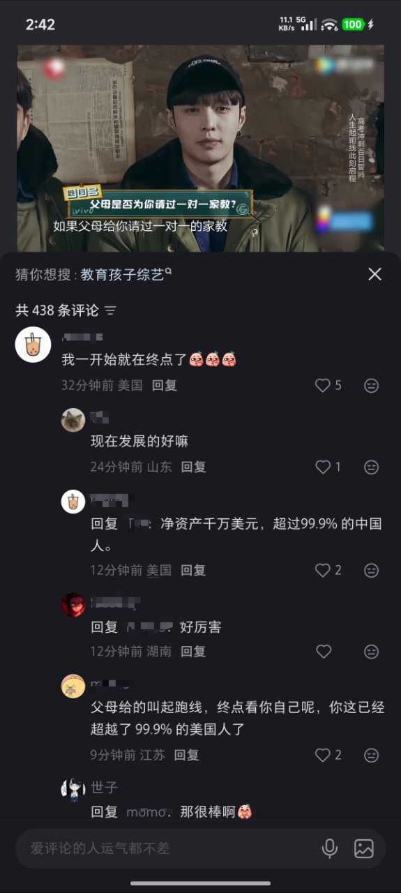 啥都不想说11485 