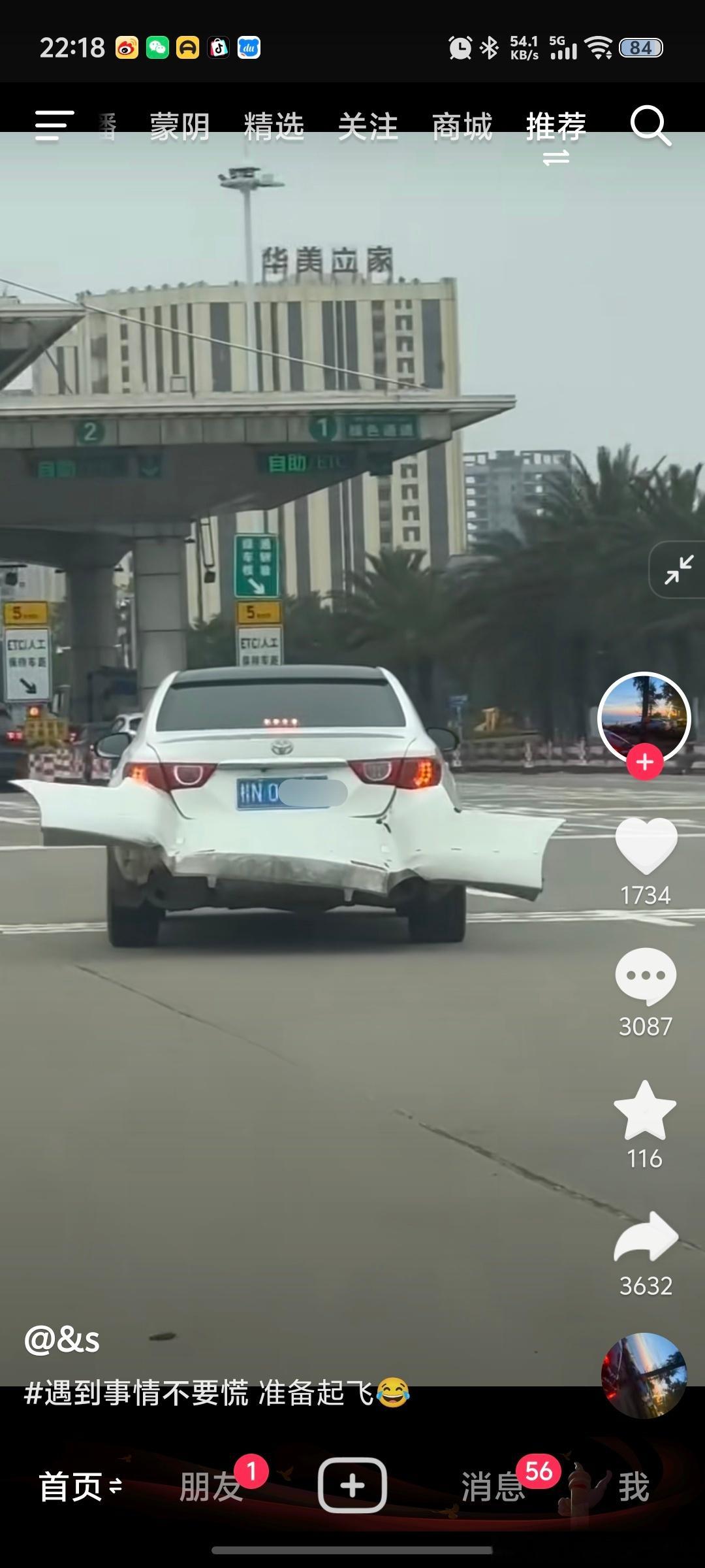 LH手机科技爱好者[超话] 日系车怎么好多后面起飞的，这是什么原理？ ​​​