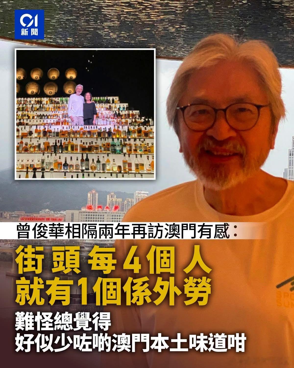 佢近年一直陰陽怪氣！🤔 