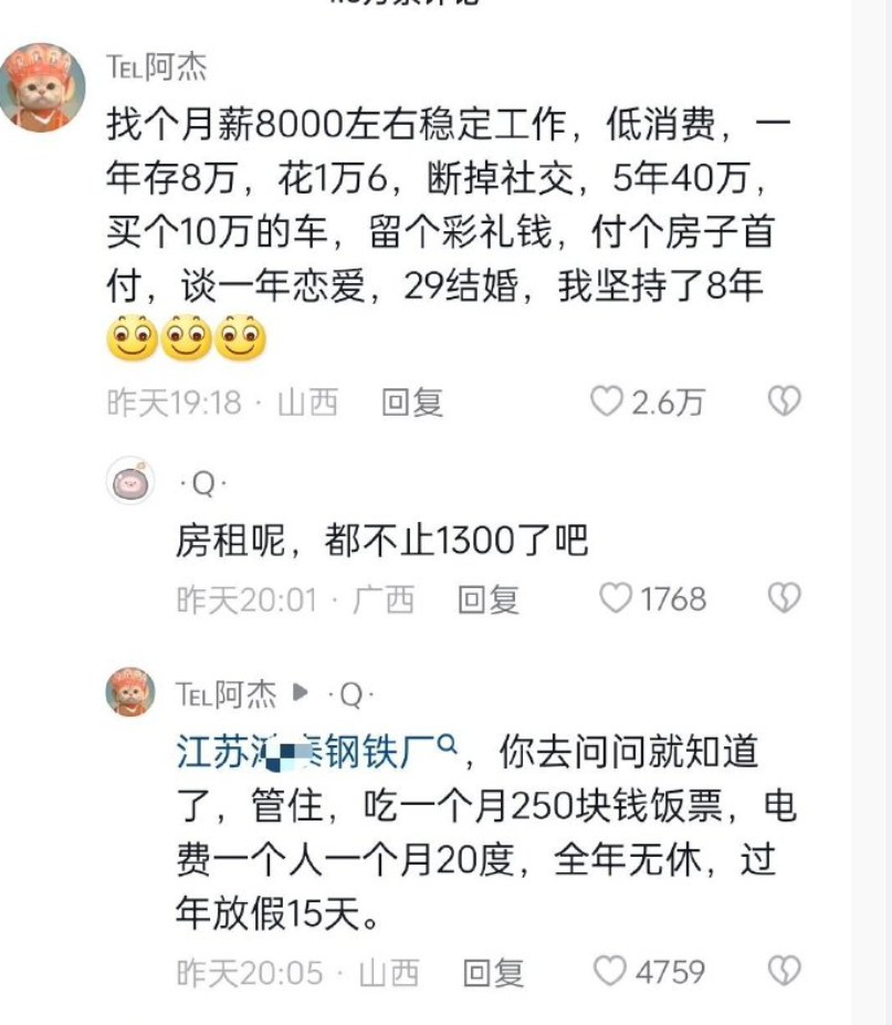 算是某种意义上的延迟满足了 ​​​
