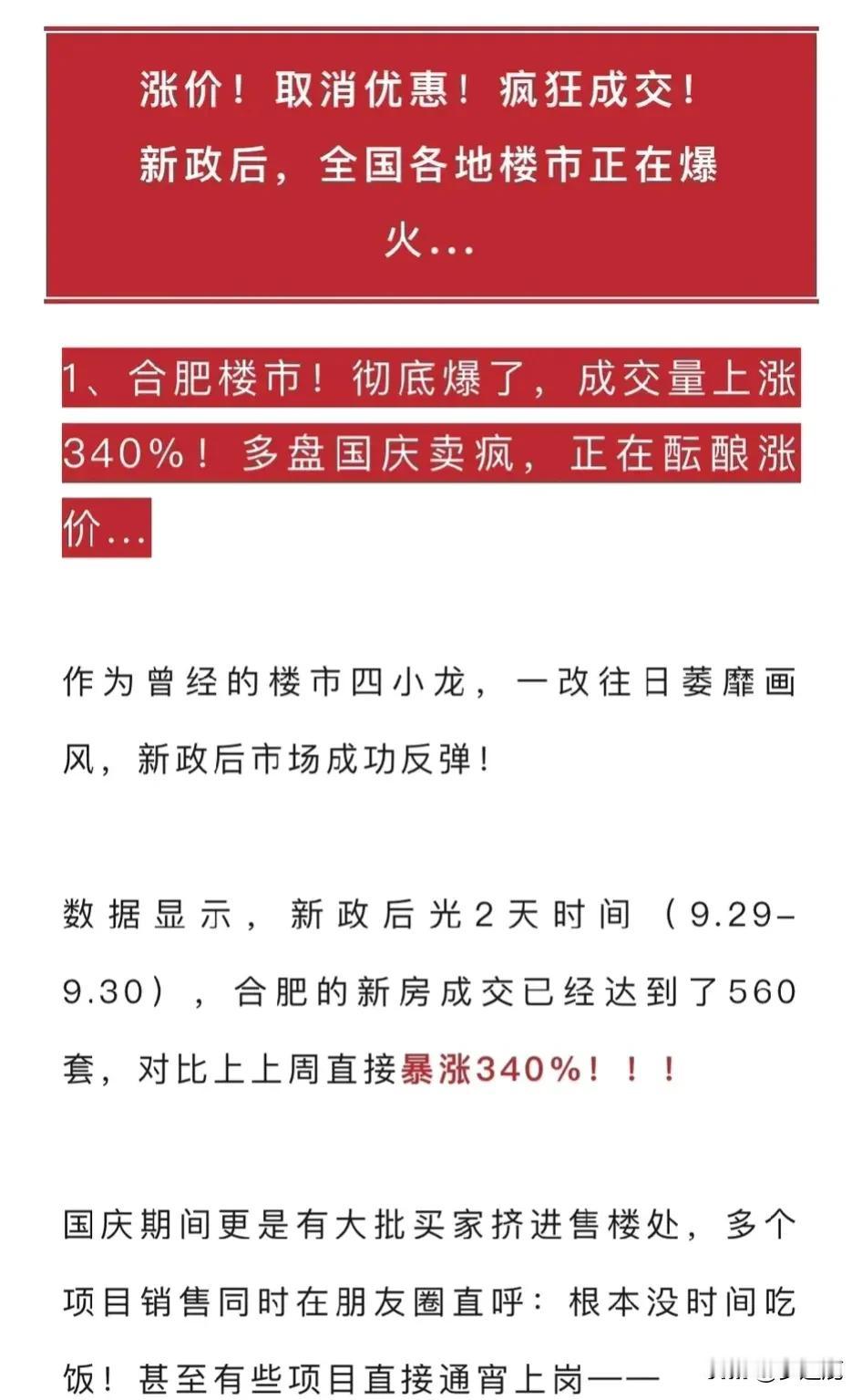 我还是那个观点，买到赚到的人，我也不羡慕，你该得的，但跌了还硬是装x的，只能说苦