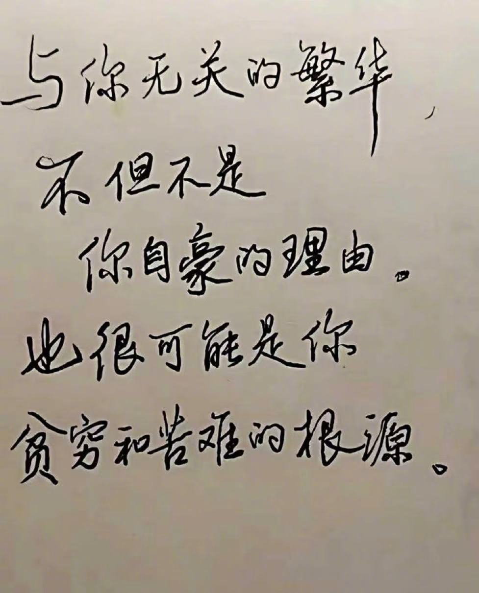 孙杨博士入学资格受质疑热点解读 这件事的核心不仅在孙杨本人，而在于公众对“程序是
