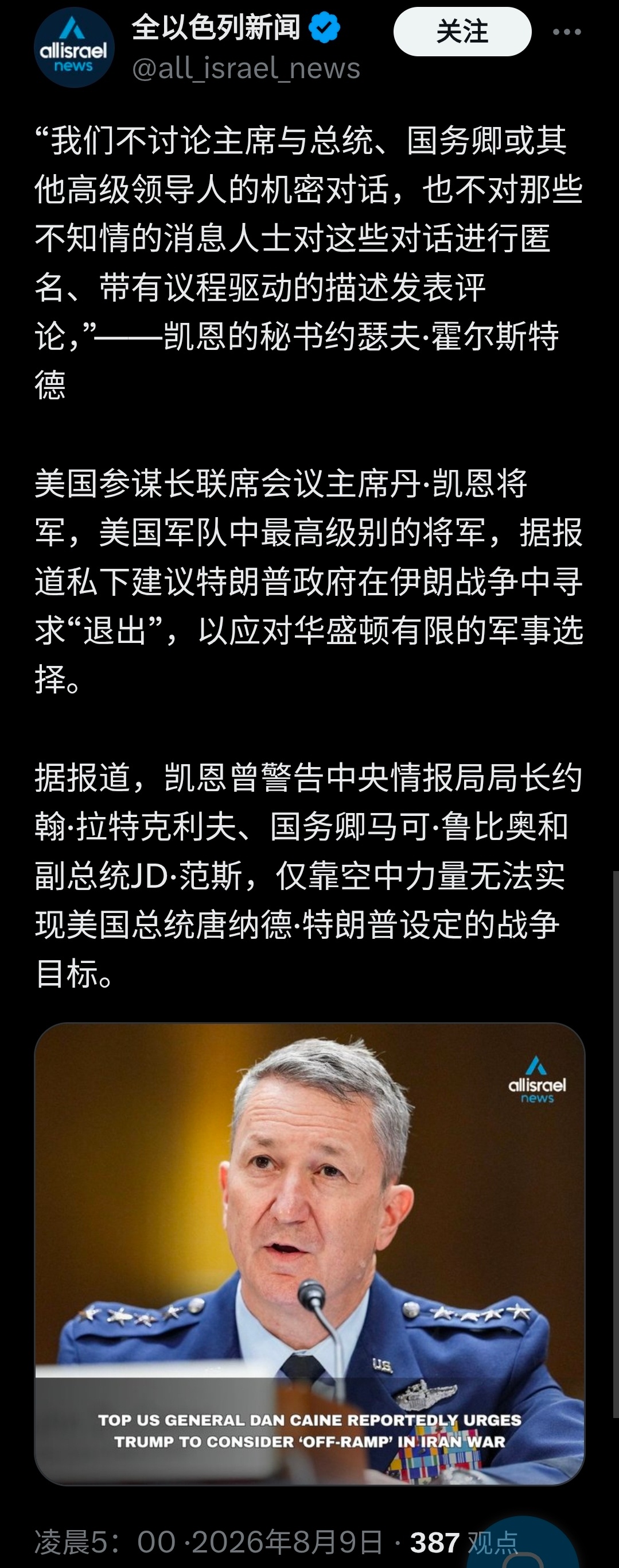 希望和平！但愿这次停战是真的。 