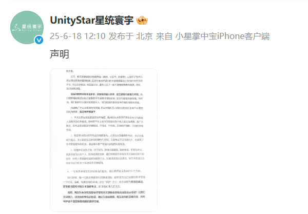 主办称徐佳莹北京站巡演嘉宾未确定徐佳莹演唱会主办方回应嘉宾争议 徐佳莹演唱会主办