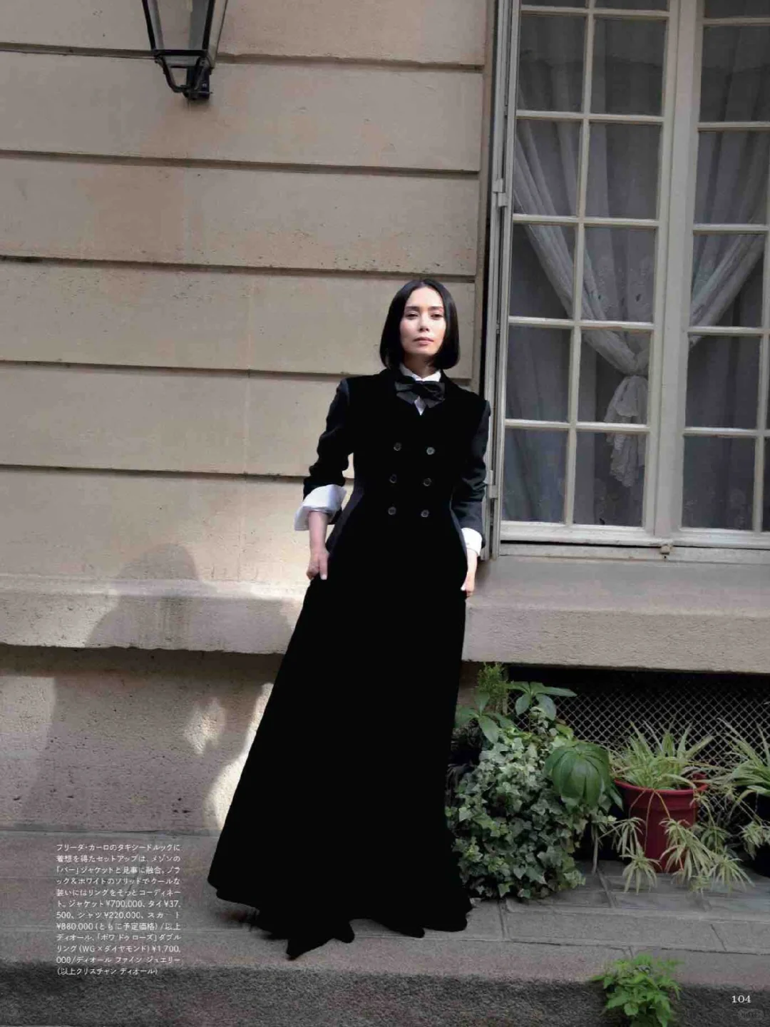 中谷美纪x DIOR 时尚大片，优雅宫廷系穿搭