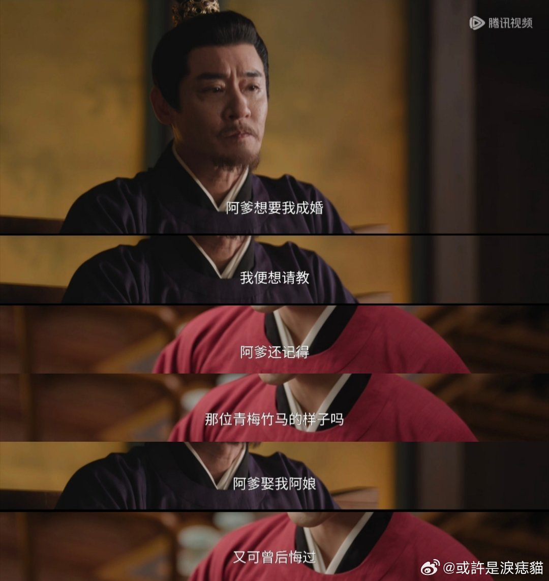 段胥父亲催婚 看着段胥被催婚这段真的好戳心，人跟灵不能相守已经够难受了，回到家还