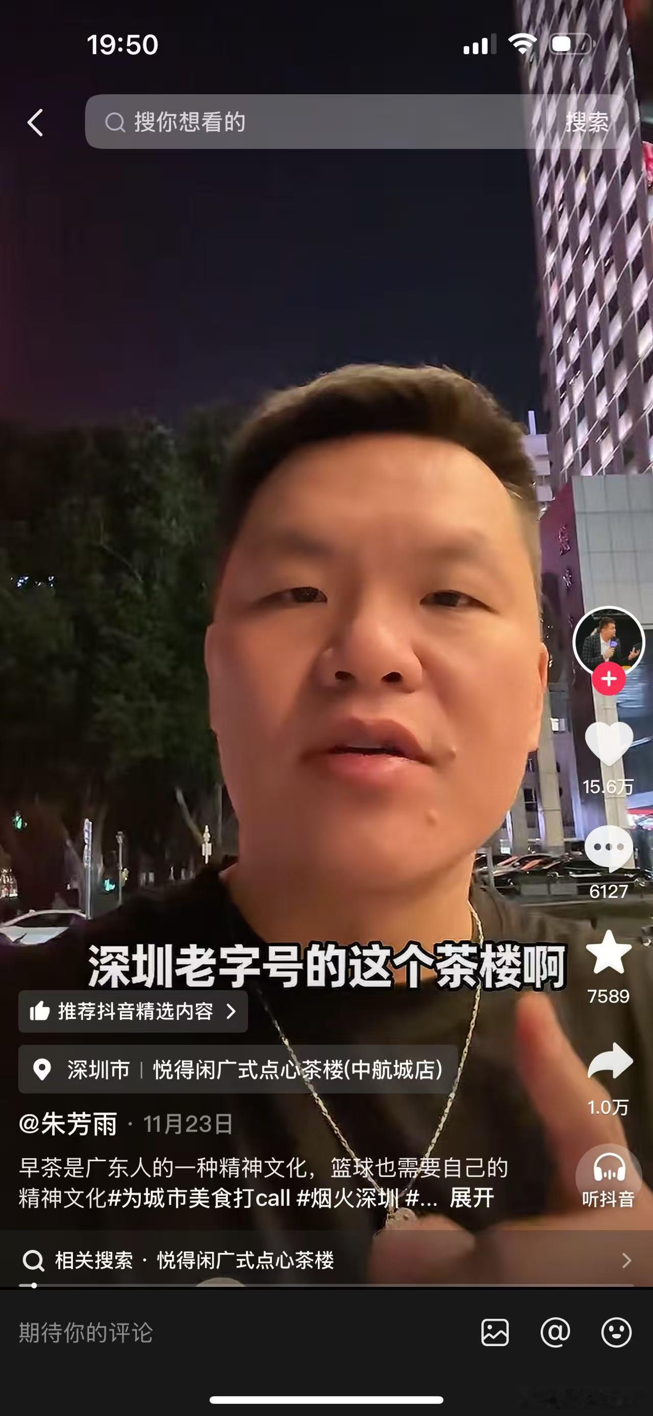 朱芳雨 朱彦西 还有我篮球也一直在打这么有缘分吗 大家觉得和谁更像CBA朱芳雨朱