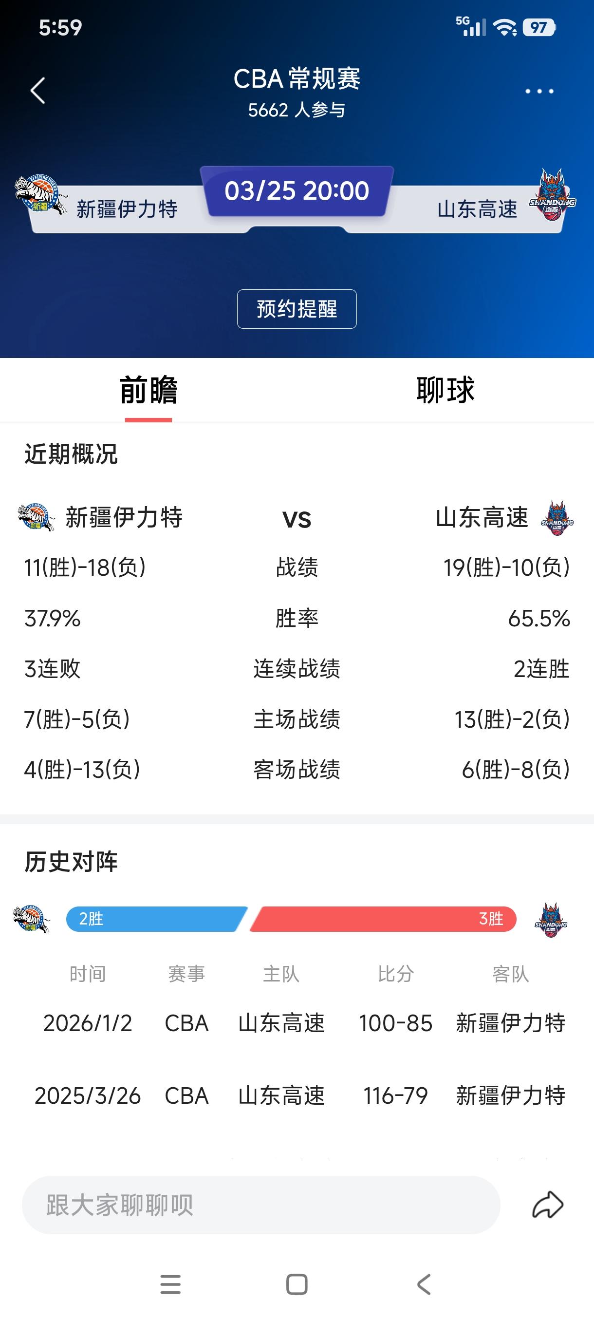 北京时间2026年3月25日20：00，CBA常规赛第三十轮将迎来一场焦点比赛，