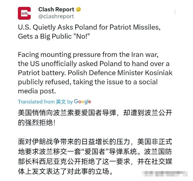 太尴尬了！美国脸上怕是挂不住了！波兰公开拒绝美国！3月31日，根据外媒报道，外媒
