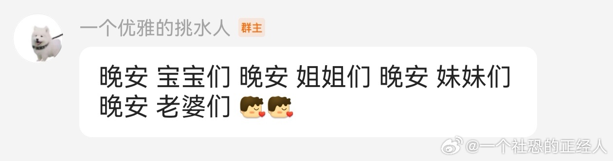 怎么没有妈妈们