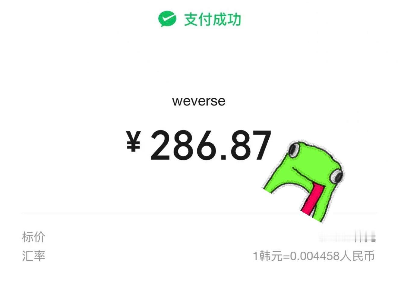 随机卡我恨你 