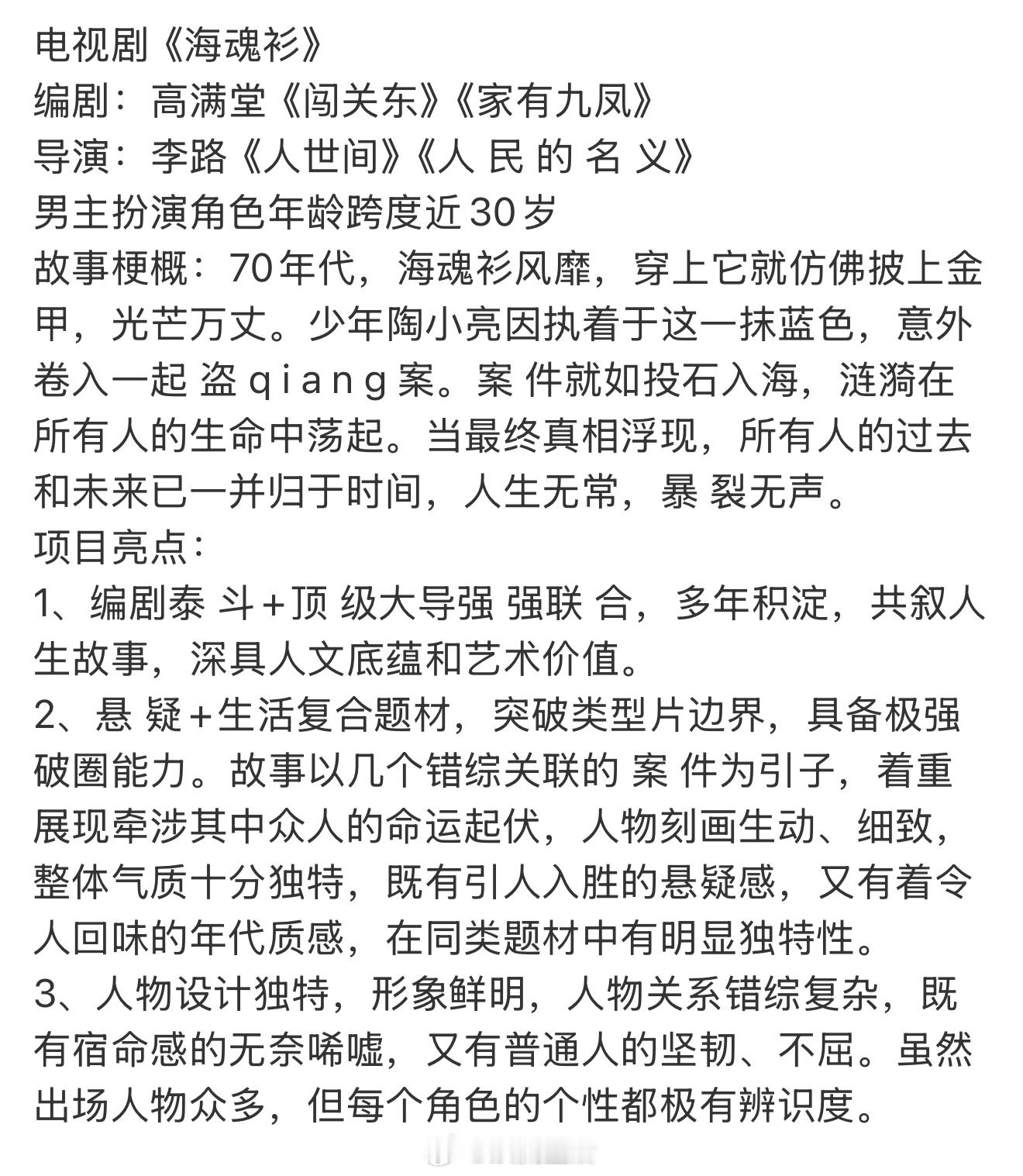 任嘉伦离瑞资源飞升后，最破防的群体出现了。是有多见不得人家好啊。 