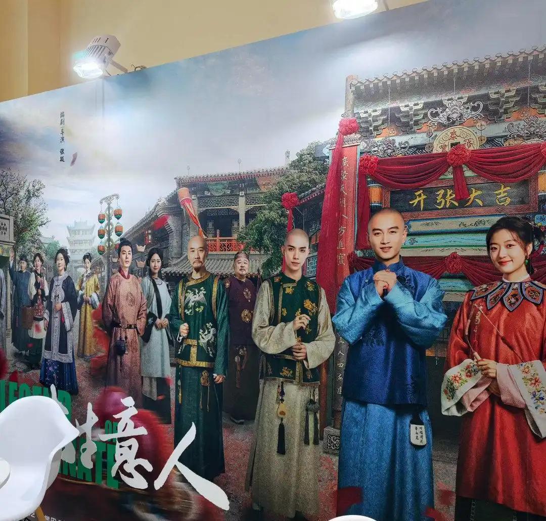 《大生意人2》官宣下南洋，原班人马续写晚清商战传奇！ 