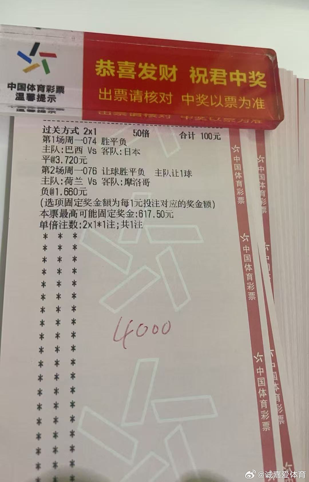 大家庭连续三天收获好评，前天大满贯，今日继续追三连虹拿捏主任！！6月29日家庭作