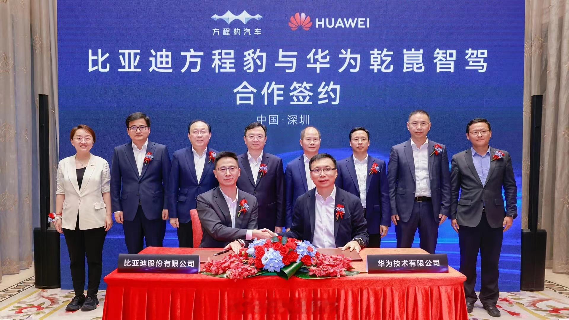 终于强强联手了，#比亚迪华为联手打造方程豹智驾#，比亚迪和华为共同打造全球首个硬