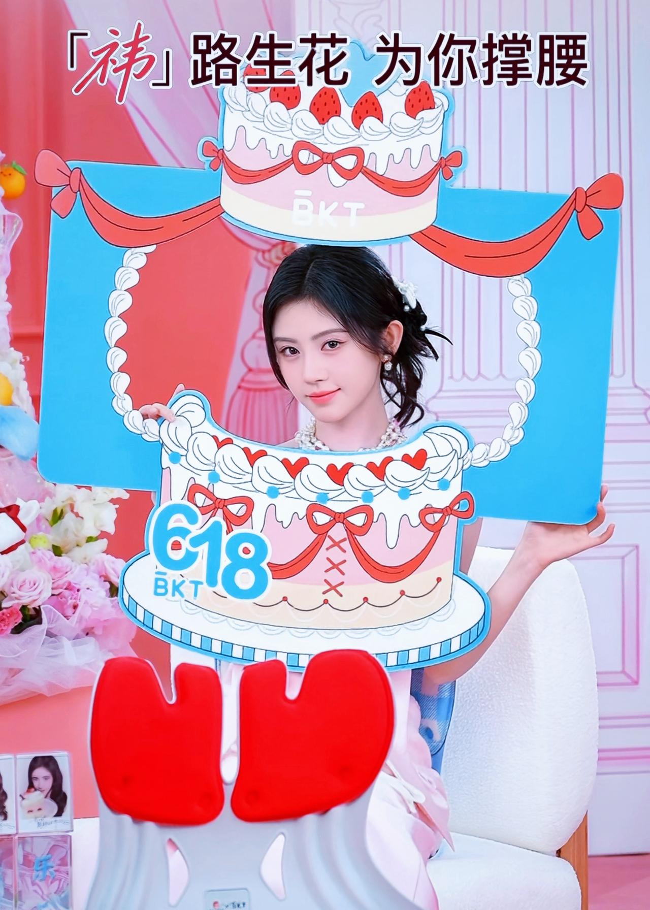 提前祝我姐姐鞠婧祎，生日快乐呀～