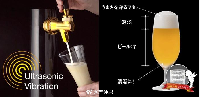 #研究啤酒造福了电车#前几天看到了这么个新闻，科学家们花了7年时间研究啤酒泡沫，