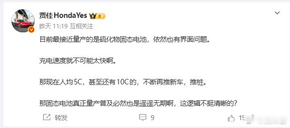 [无聊] ​​​
