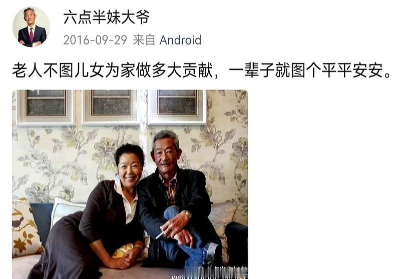 《陈翔六点半》里，那对总在屏幕上斗嘴的老搭档，妹爷和吴妈，都走了。
一个五月，一