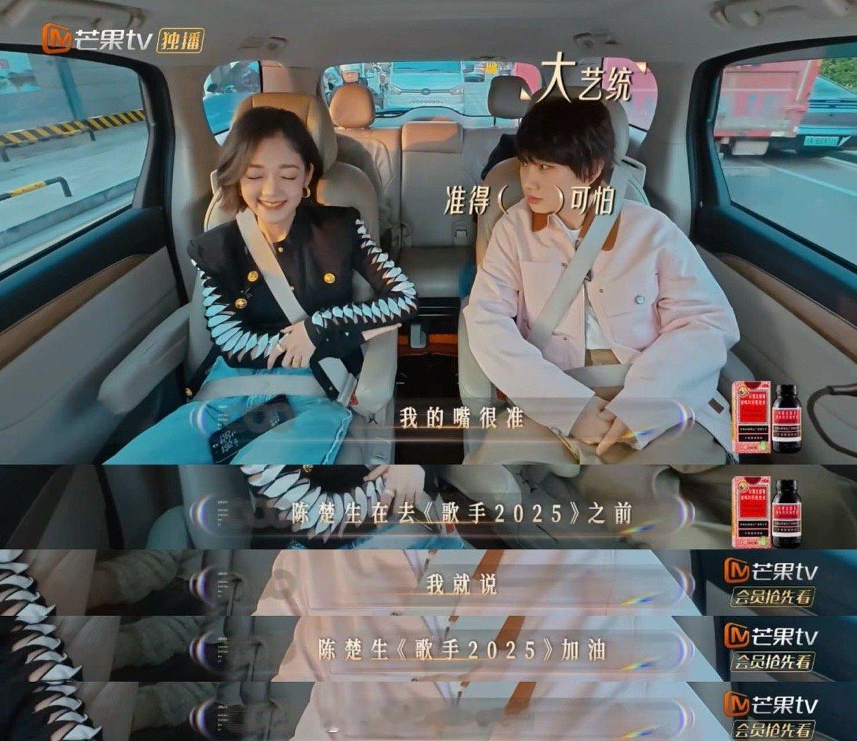 汪苏泷预定希林娜依高下一季歌王 在“预言歌王”这件事上，汪苏泷是懂节目效果的。他