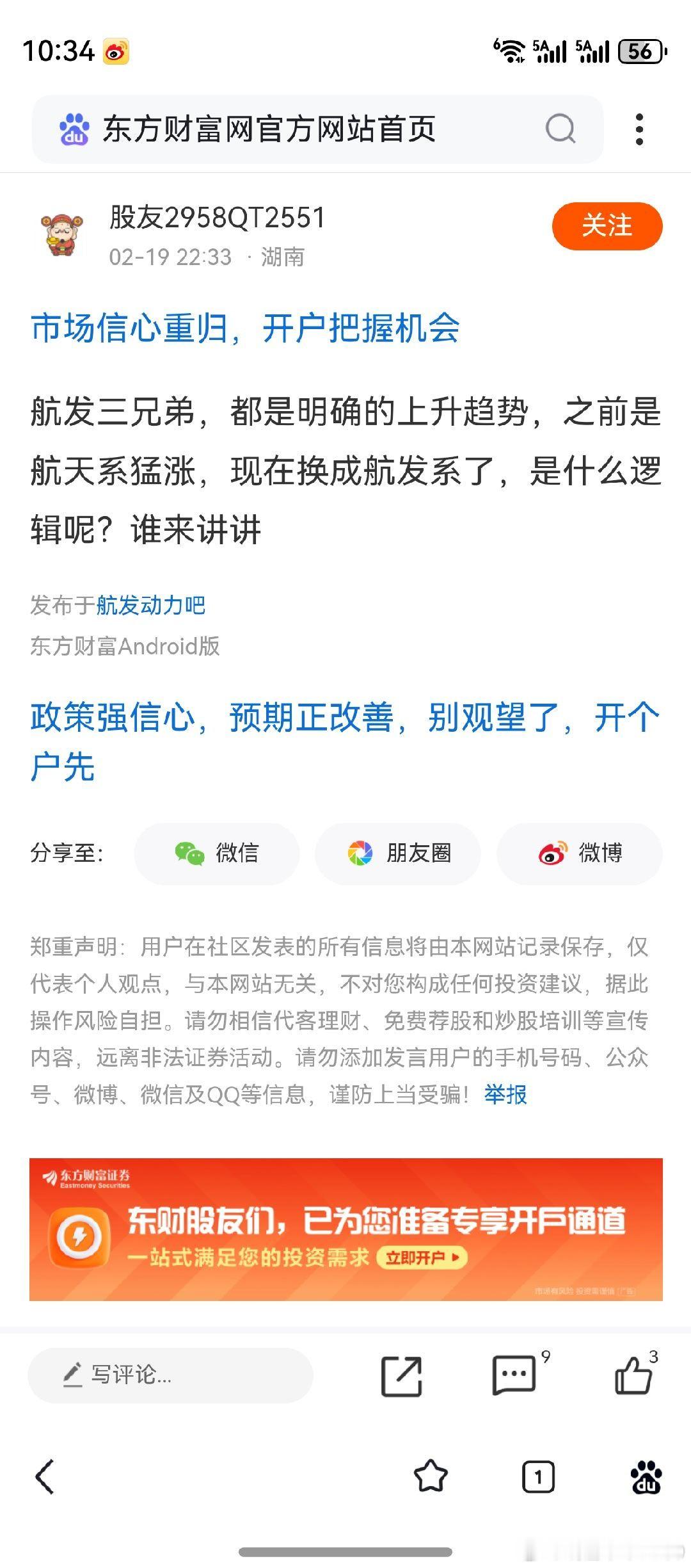 同问，请大家不吝赐教。