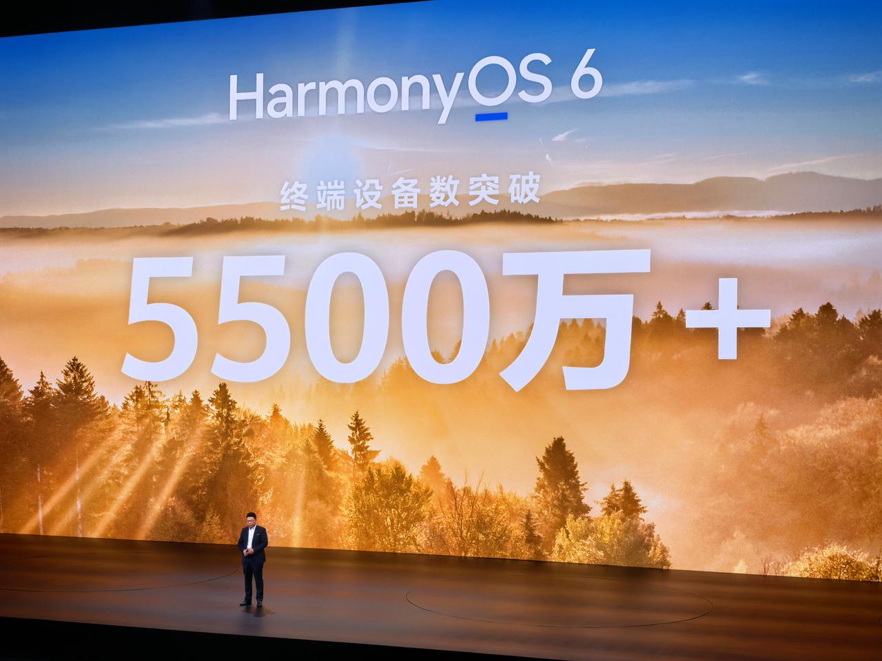 就在刚刚，华为新品发布会上，余总宣布，鸿蒙终端设备数突破5500万。
鸿蒙速度太