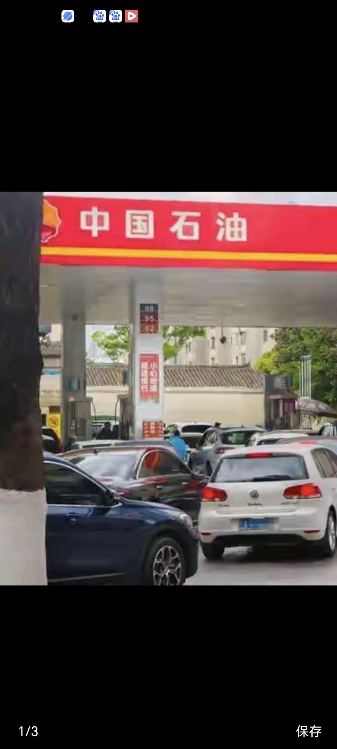 中石化居然罕见发短信提醒，油价将于3月23日24:00上调，预计涨幅较高。这究竟