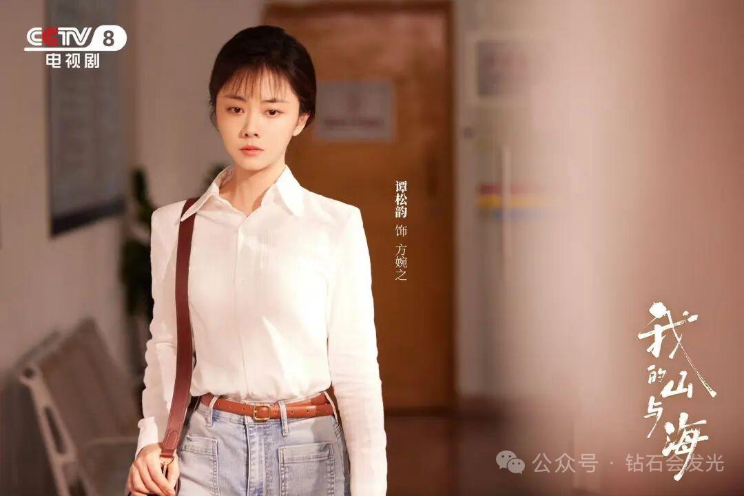 电视剧《我的山与海》编剧居然是梁晓声。怪不得人文气息这么强。

元宵节方婉之和父